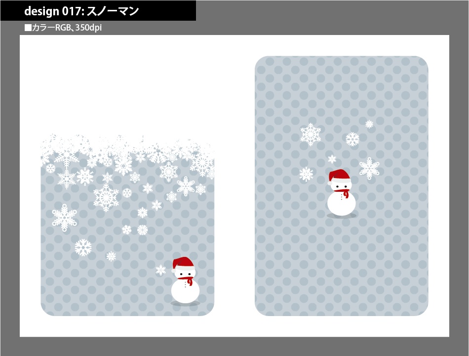 背幅別同人誌表紙テンプレート素材【Design:017】