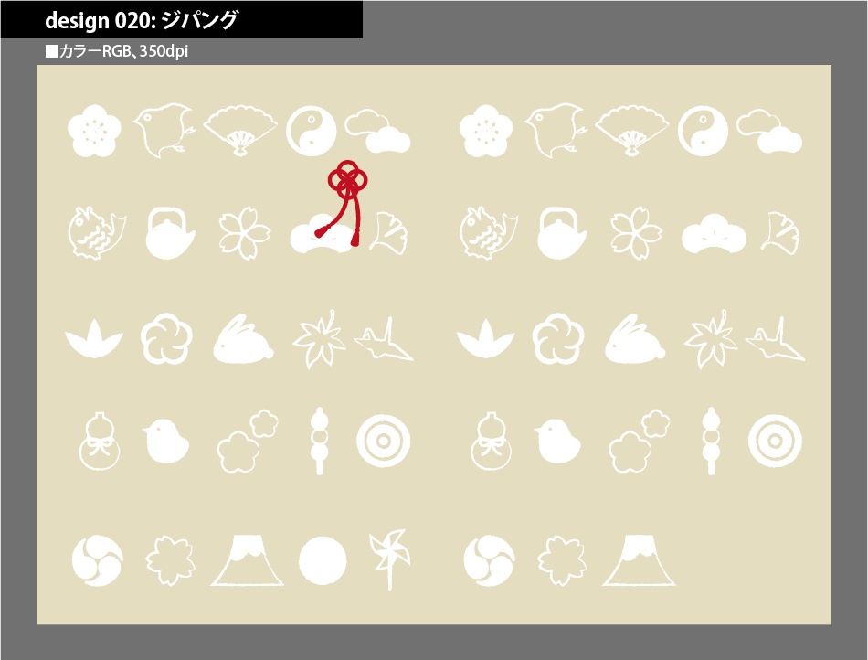 背幅別同人誌表紙テンプレート素材【Design:020】