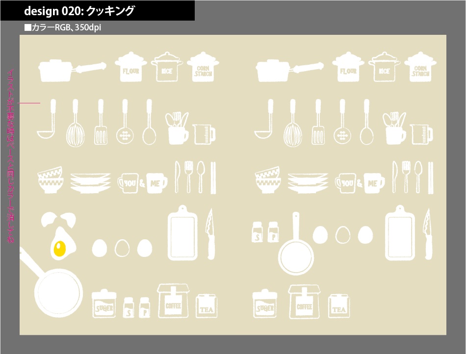 背幅別同人誌表紙テンプレート素材【Design:020】