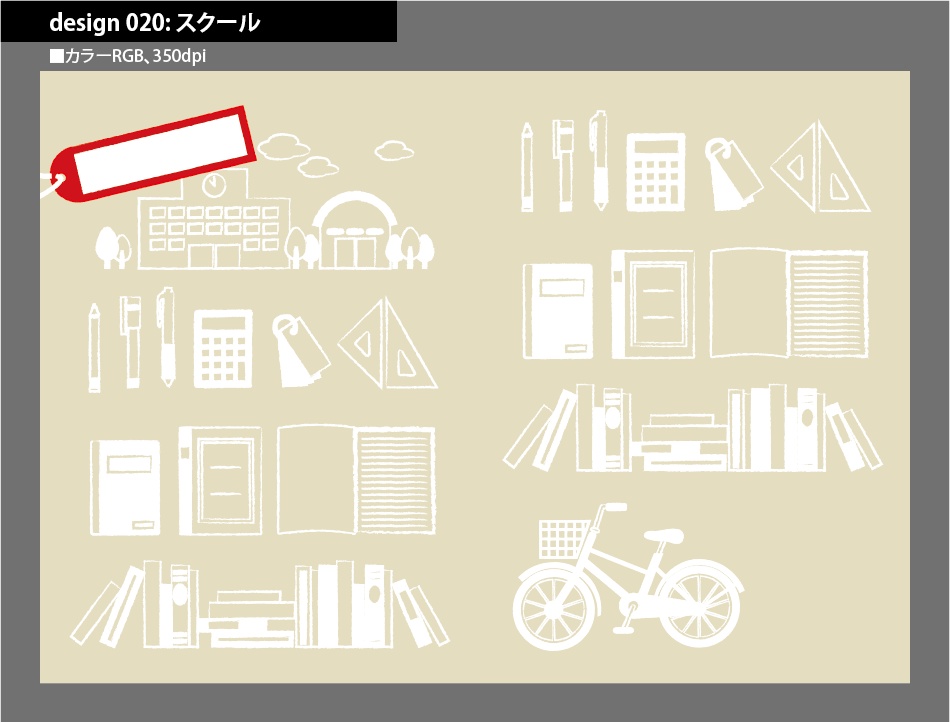 背幅別同人誌表紙テンプレート素材【Design:020】