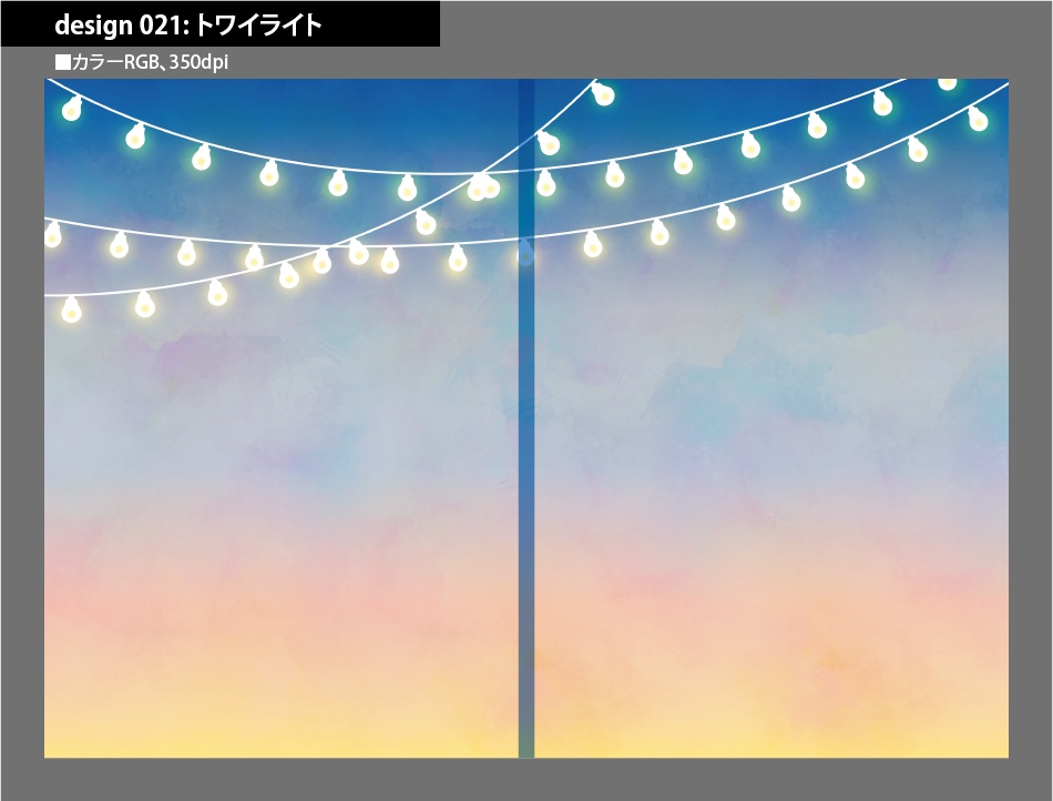 背幅別同人誌表紙テンプレート素材【Design:021】