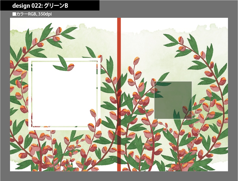 背幅別同人誌表紙テンプレート素材【Design:022】