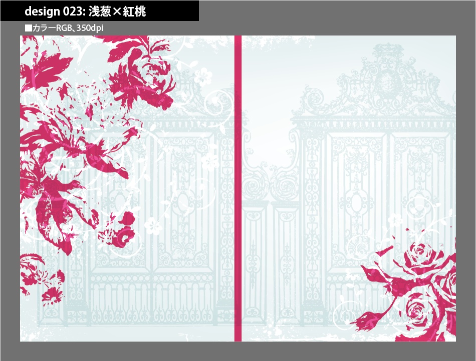 背幅別同人誌表紙テンプレート素材【Design:023】