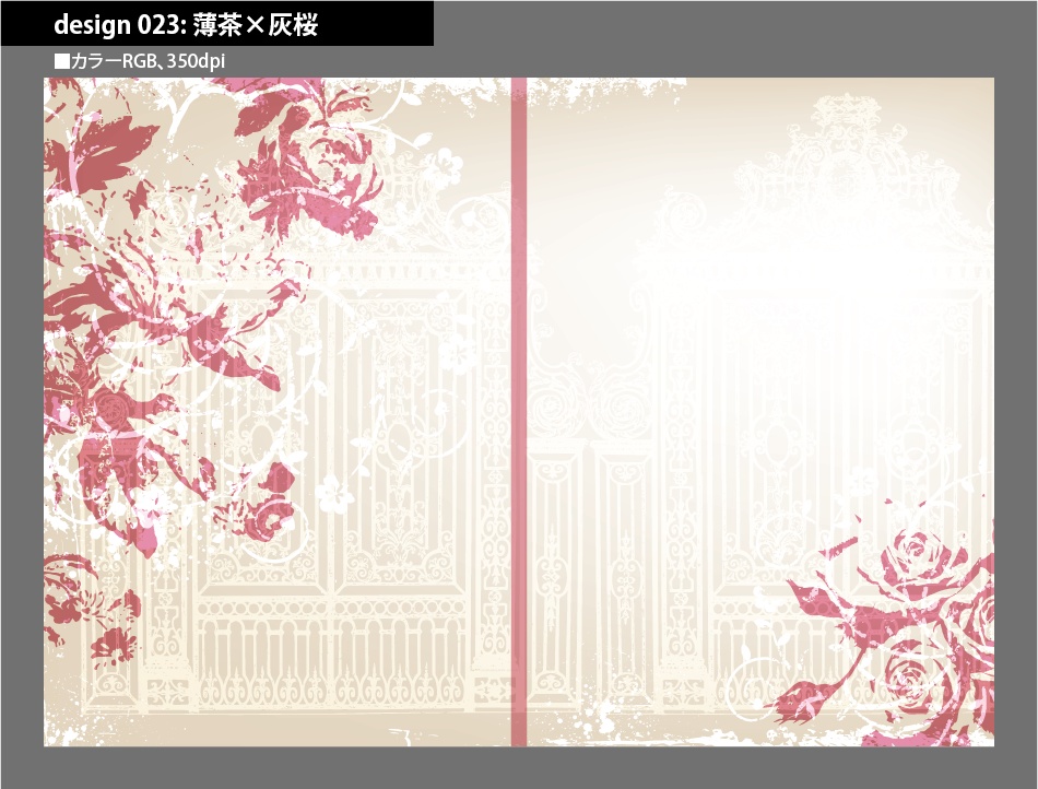 背幅別同人誌表紙テンプレート素材【Design:023】