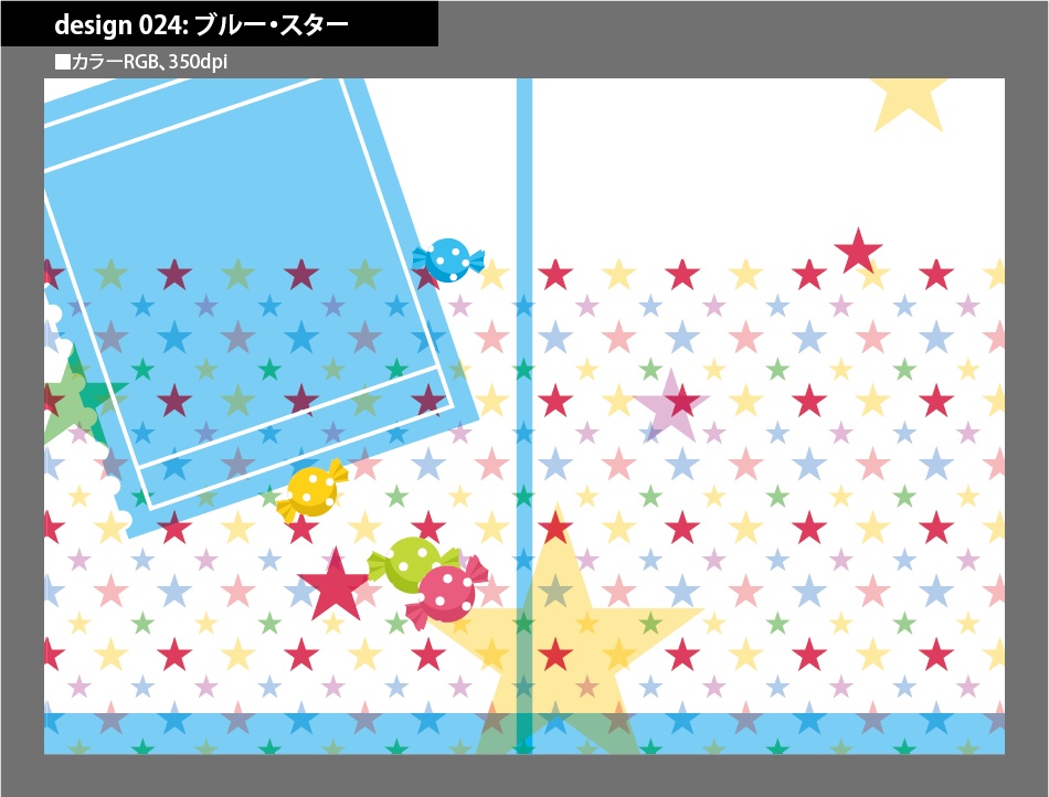 背幅別同人誌表紙テンプレート素材【Design:024】