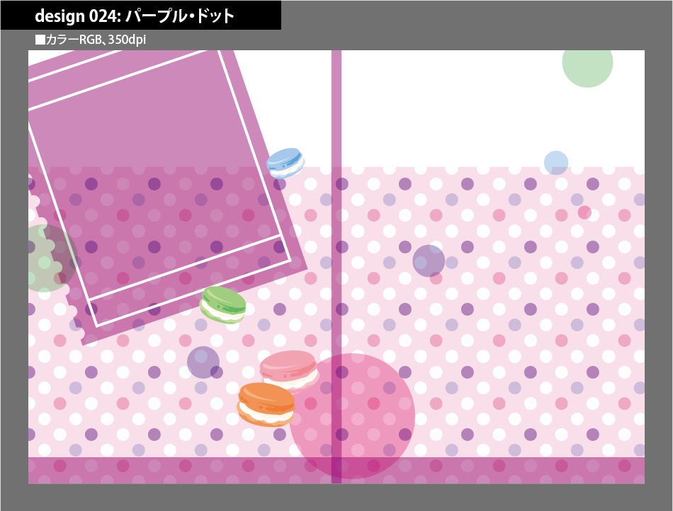 背幅別同人誌表紙テンプレート素材【Design:024】