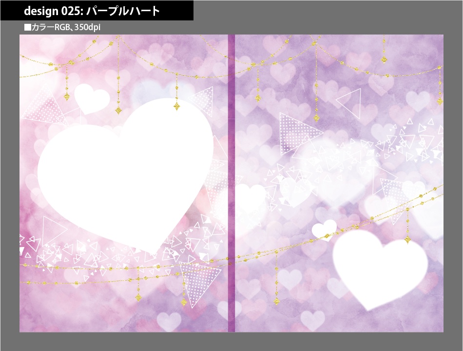 背幅別同人誌表紙テンプレート素材【Design:025】