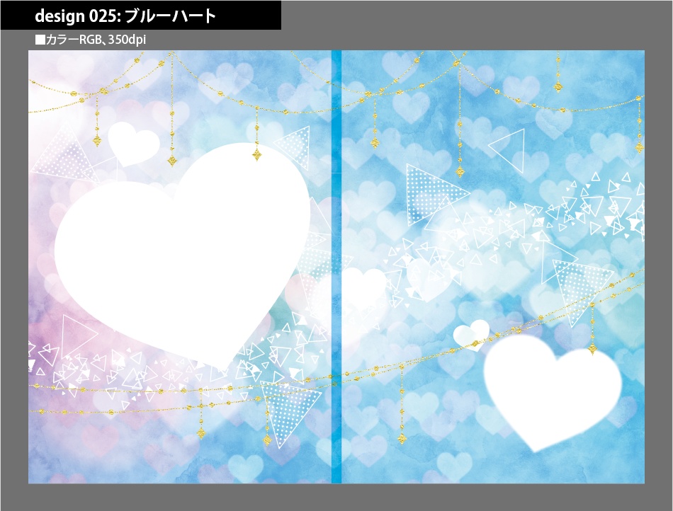 背幅別同人誌表紙テンプレート素材【Design:025】