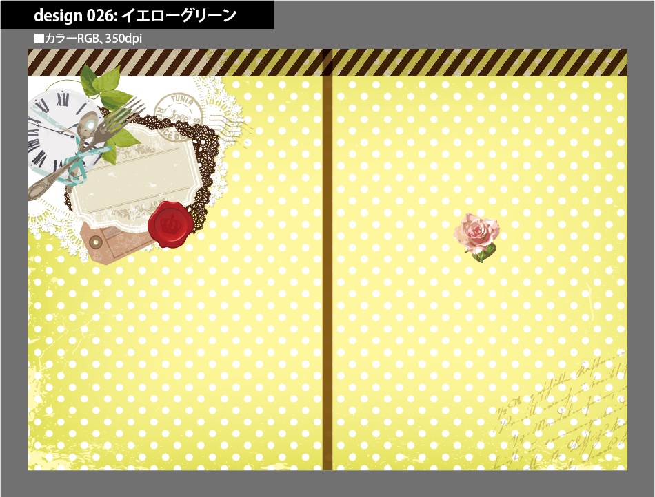 背幅別同人誌表紙テンプレート素材【Design:026】