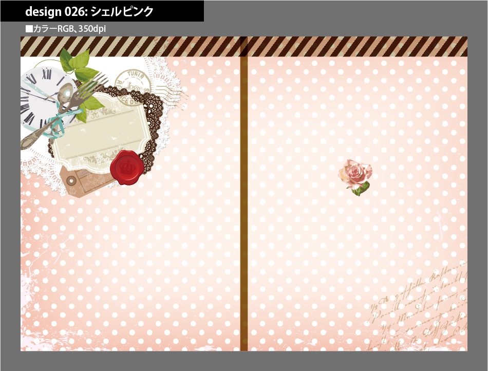 背幅別同人誌表紙テンプレート素材【Design:026】