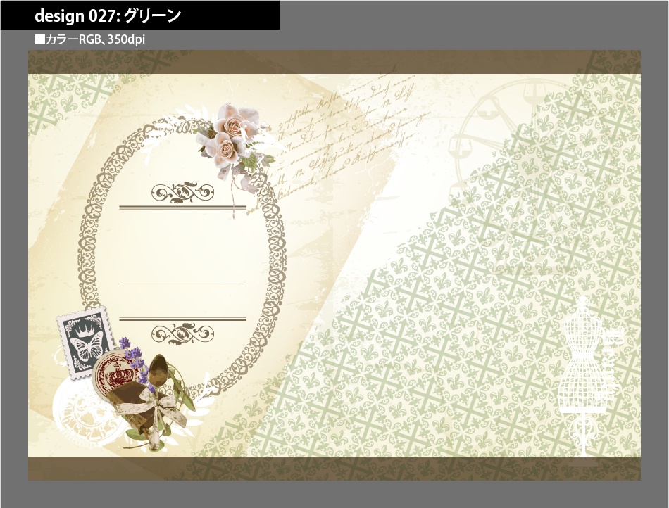 背幅別同人誌表紙テンプレート素材【Design:027】