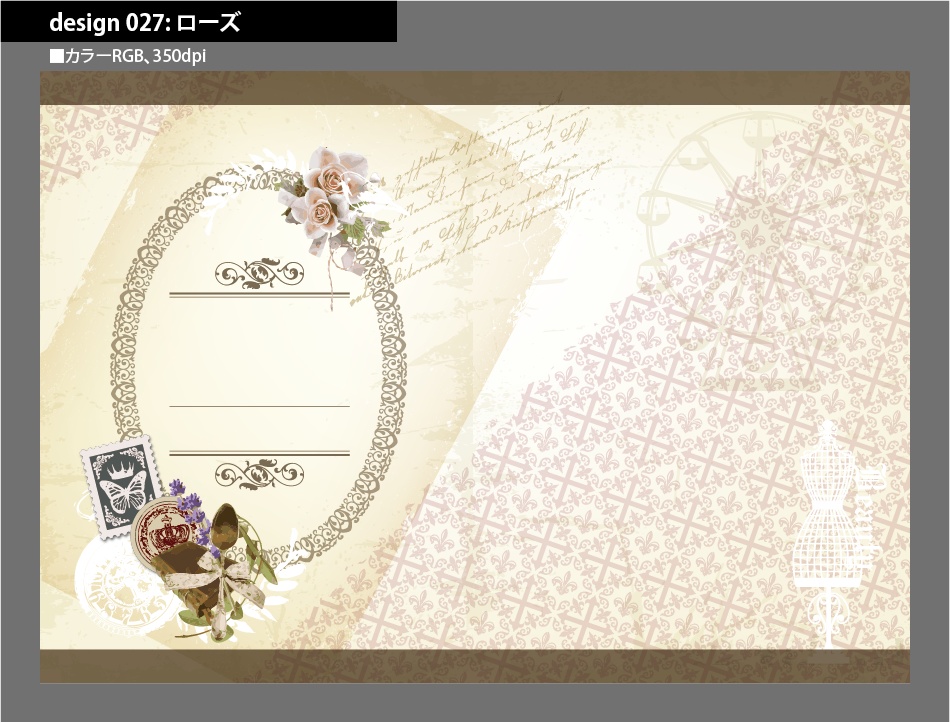 背幅別同人誌表紙テンプレート素材【Design:027】