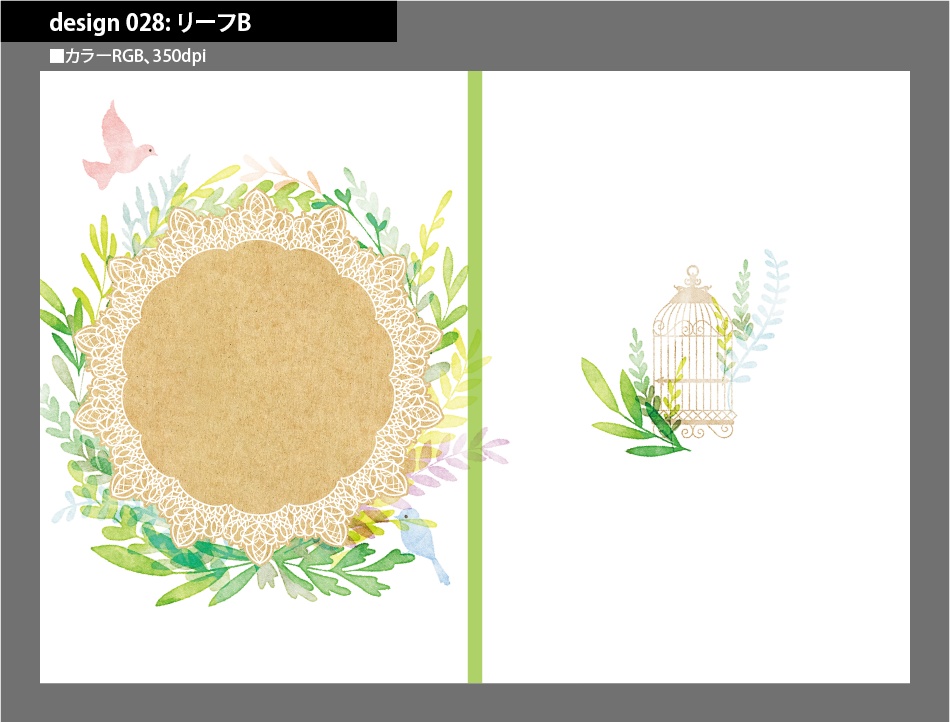 背幅別同人誌表紙テンプレート素材【Design:028】