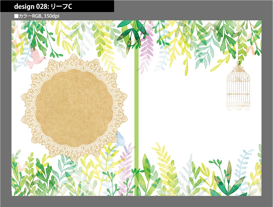 背幅別同人誌表紙テンプレート素材【Design:028】