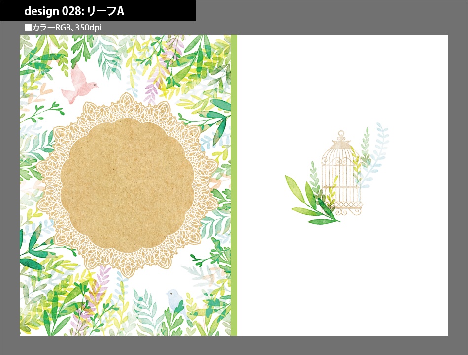 背幅別同人誌表紙テンプレート素材【Design:028】