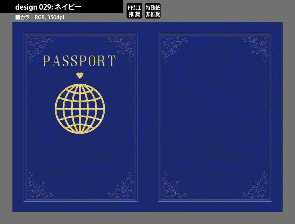 背幅別同人誌表紙テンプレート素材【Design:029】