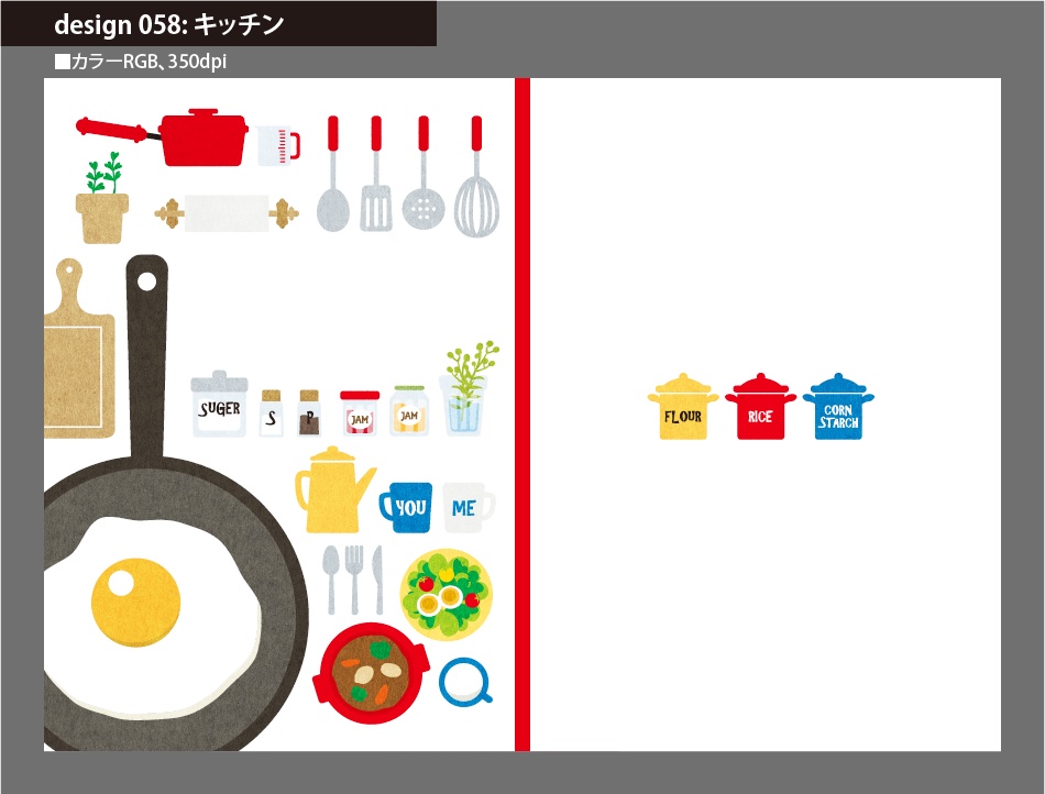 背幅別同人誌表紙テンプレート素材【Design:058】