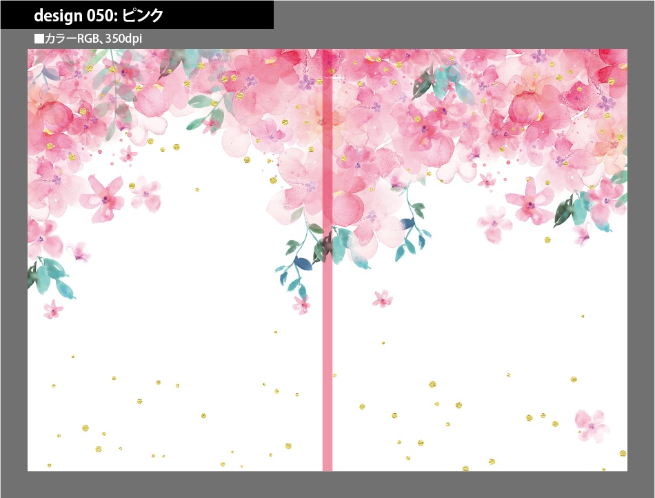 背幅別同人誌表紙テンプレート素材【Design:050】