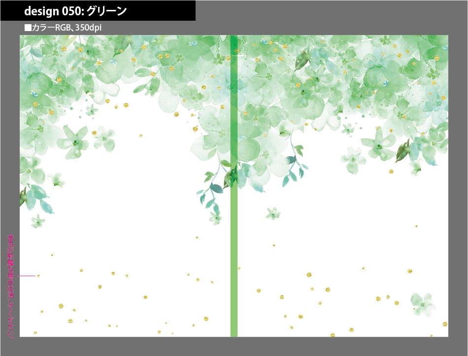 背幅別同人誌表紙テンプレート素材【Design:050】