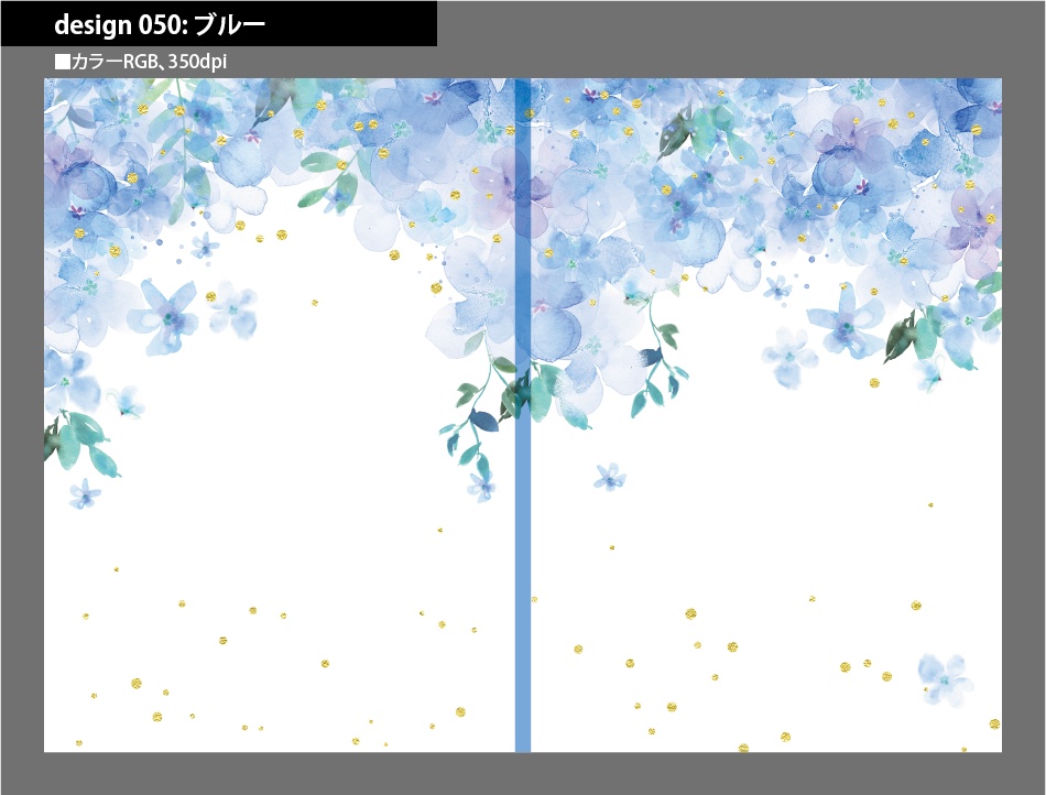 背幅別同人誌表紙テンプレート素材【Design:050】