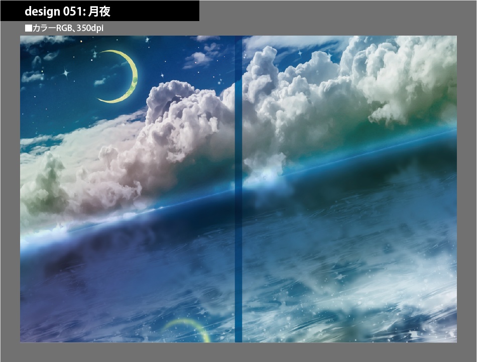 背幅別同人誌表紙テンプレート素材【Design:051】