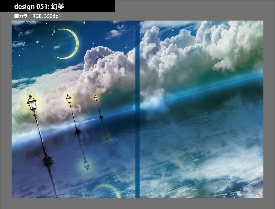 背幅別同人誌表紙テンプレート素材【Design:051】