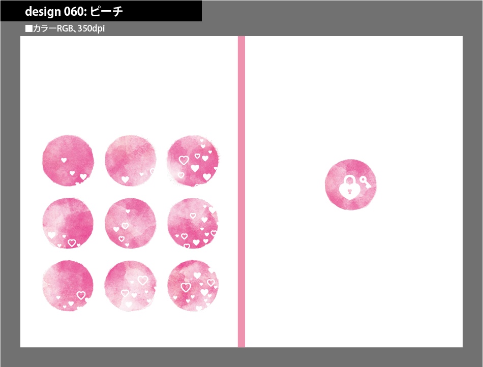 背幅別同人誌表紙テンプレート素材【Design:060】