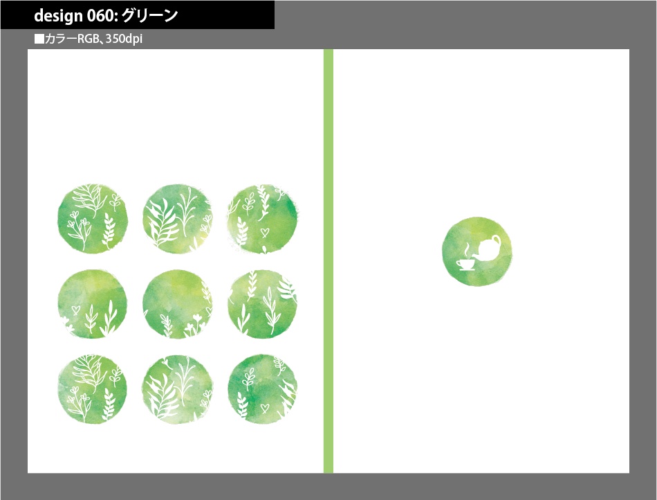 背幅別同人誌表紙テンプレート素材【Design:060】