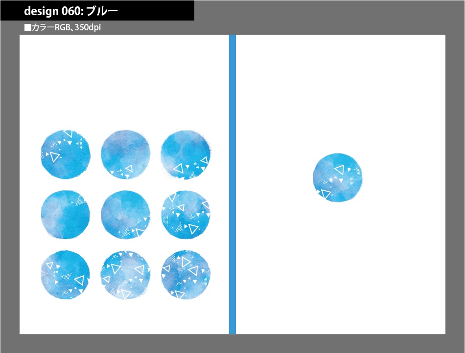 背幅別同人誌表紙テンプレート素材【Design:060】