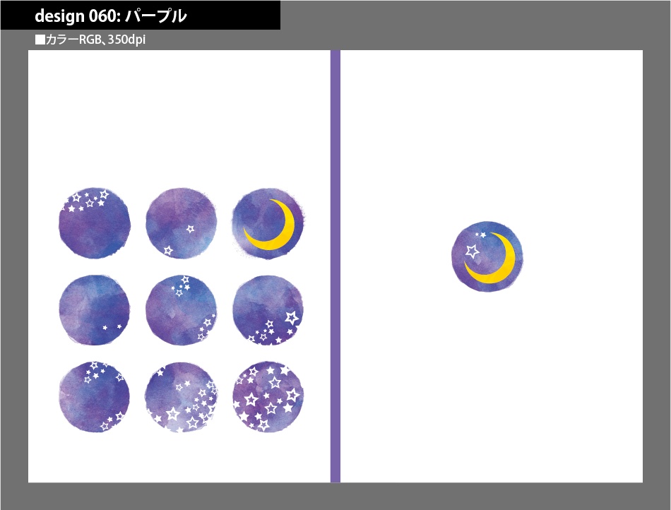 背幅別同人誌表紙テンプレート素材【Design:060】