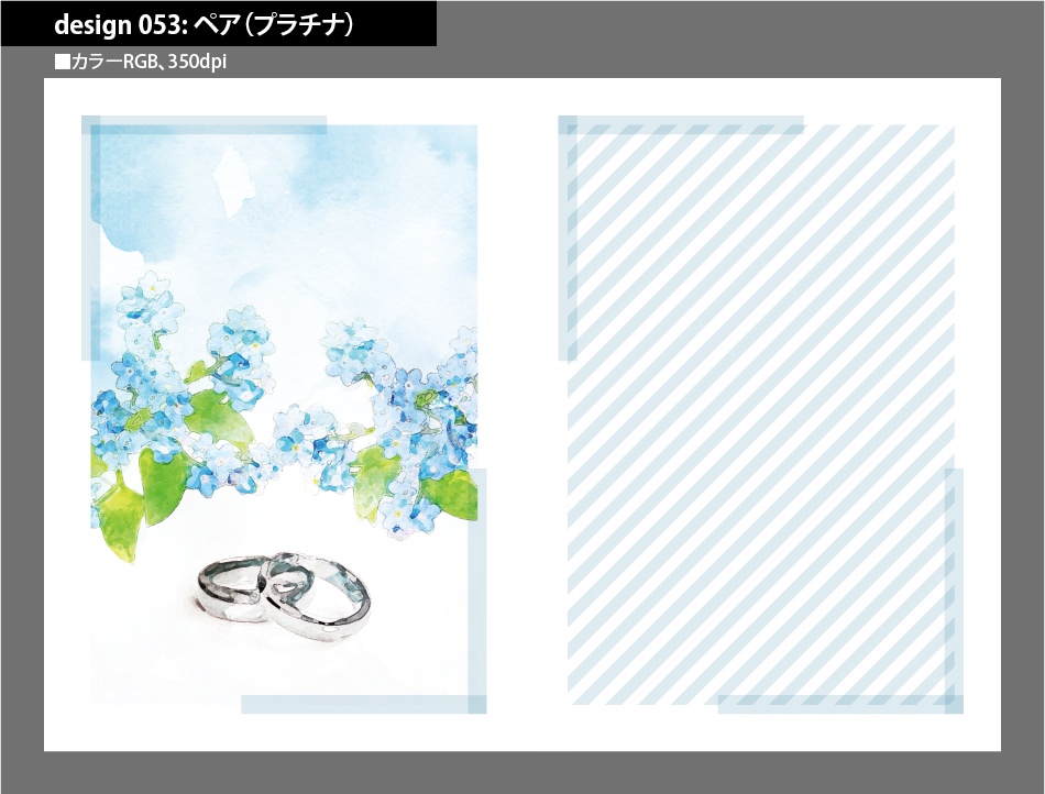 背幅別同人誌表紙テンプレート素材【Design:053】