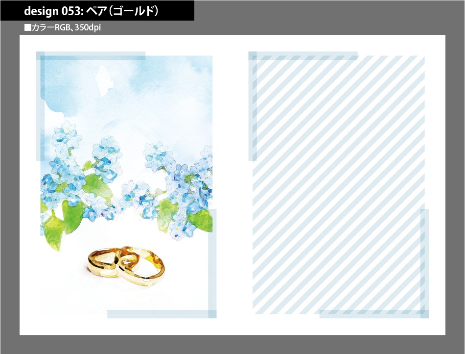 背幅別同人誌表紙テンプレート素材【Design:053】