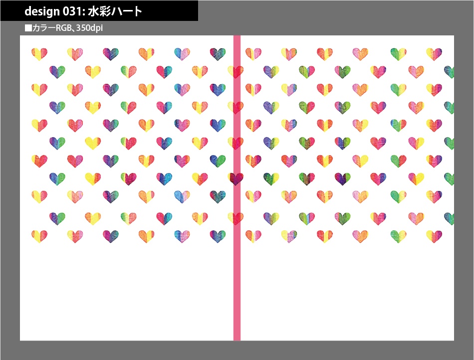 背幅別同人誌表紙テンプレート素材【Design:031】