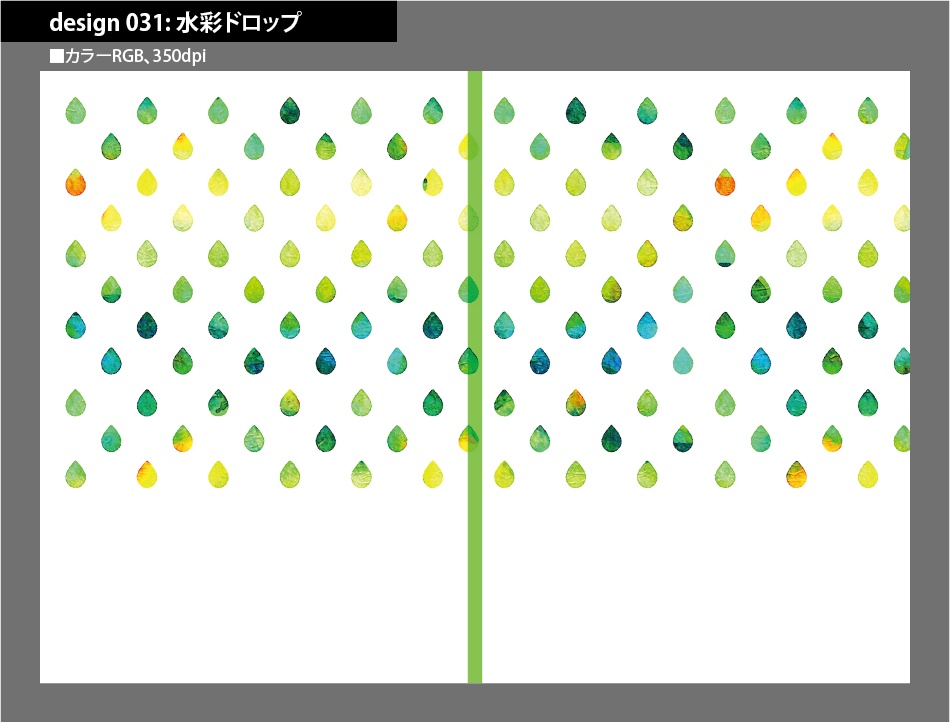 背幅別同人誌表紙テンプレート素材【Design:031】