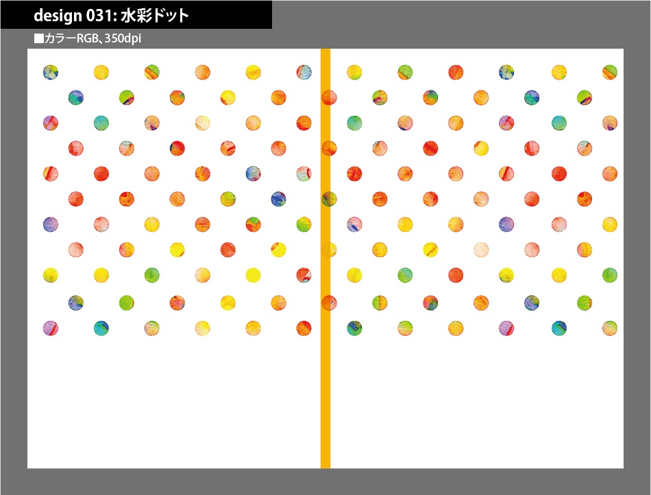 背幅別同人誌表紙テンプレート素材【Design:031】