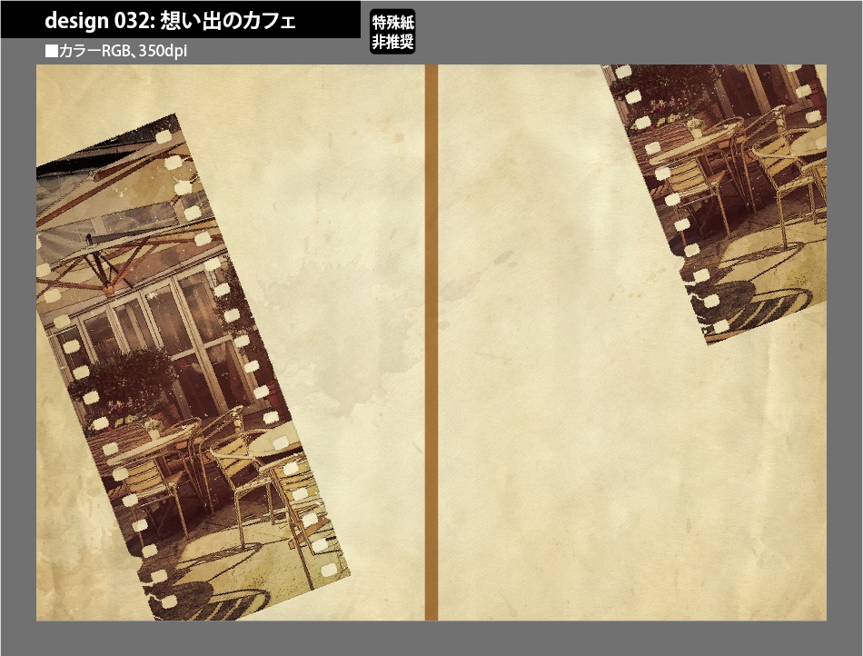 背幅別同人誌表紙テンプレート素材【Design:032】