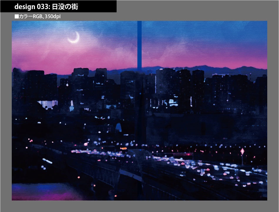 背幅別同人誌表紙テンプレート素材【Design:033】