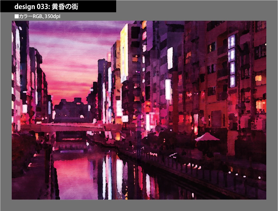 背幅別同人誌表紙テンプレート素材【Design:033】