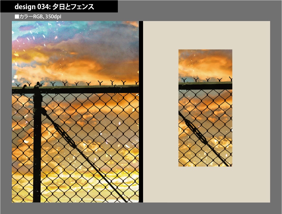 背幅別同人誌表紙テンプレート素材【Design:034】