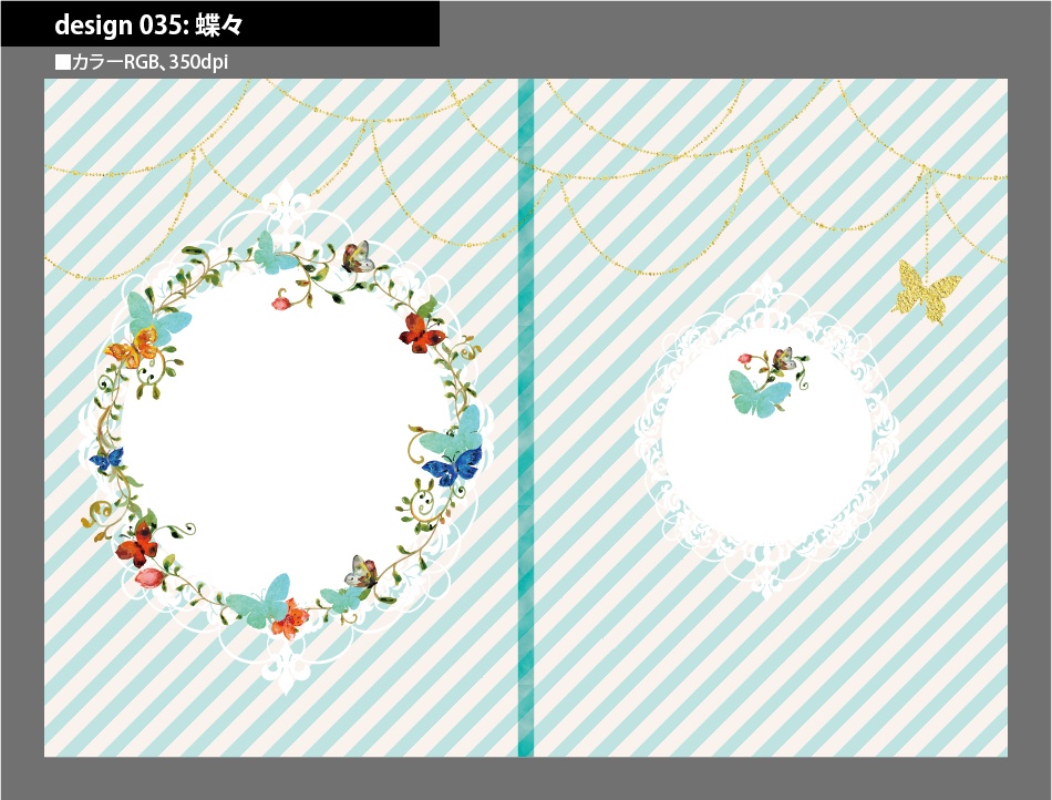 背幅別同人誌表紙テンプレート素材【Design:035】