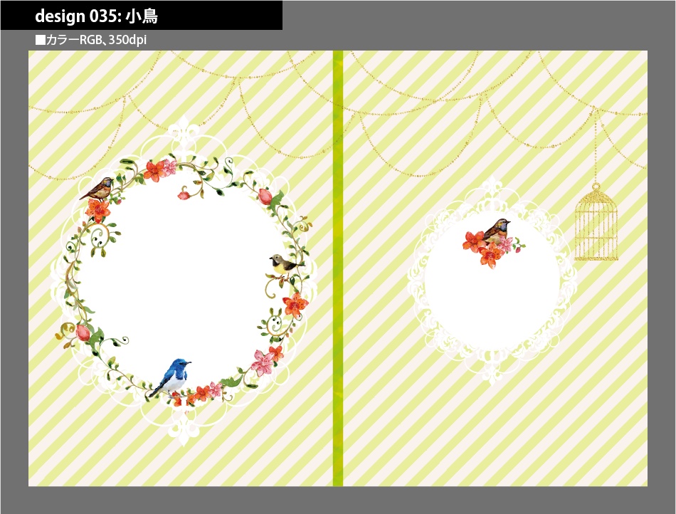 背幅別同人誌表紙テンプレート素材【Design:035】