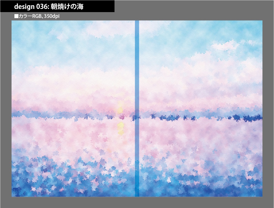 背幅別同人誌表紙テンプレート素材【Design:036】