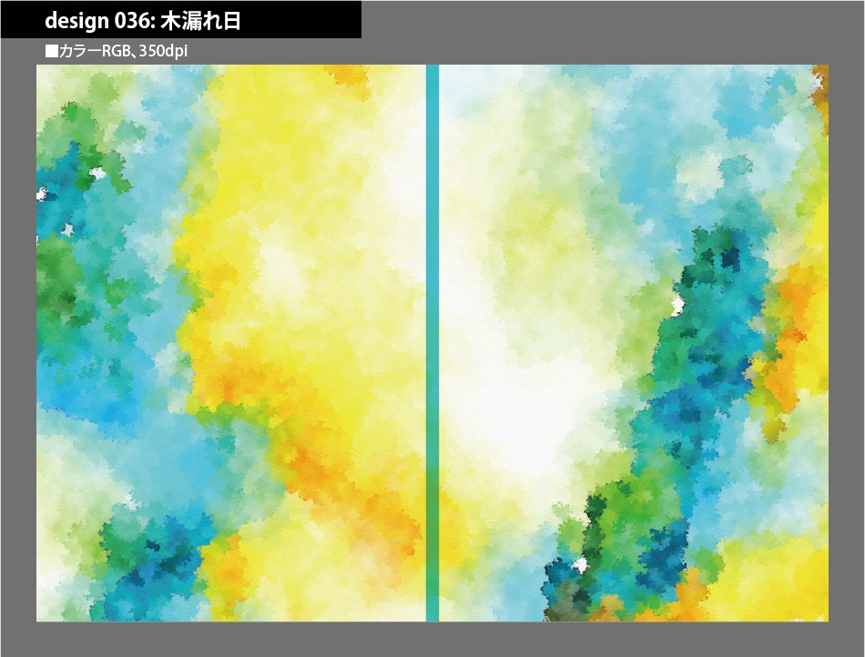 背幅別同人誌表紙テンプレート素材【Design:036】