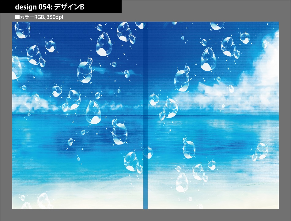 背幅別同人誌表紙テンプレート素材【Design:054】