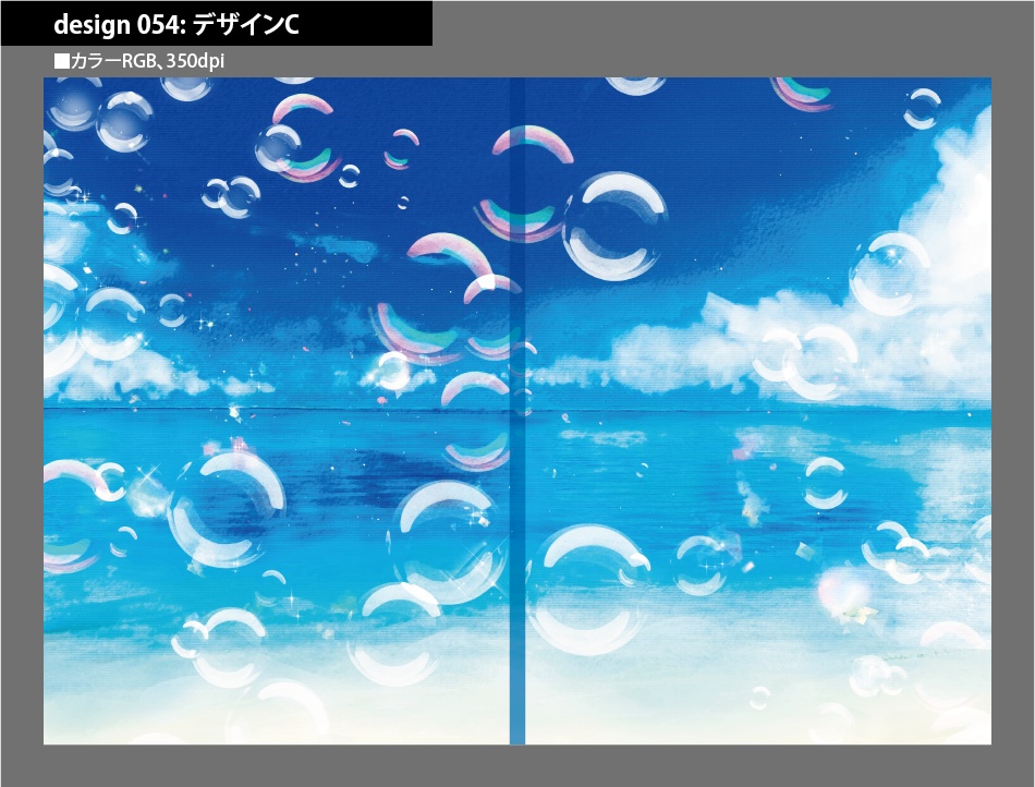 背幅別同人誌表紙テンプレート素材【Design:054】