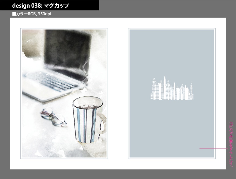 背幅別同人誌表紙テンプレート素材【Design:038】