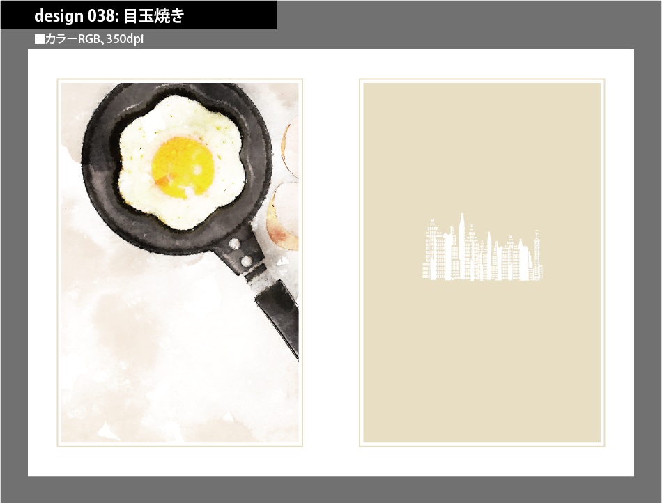 背幅別同人誌表紙テンプレート素材【Design:038】