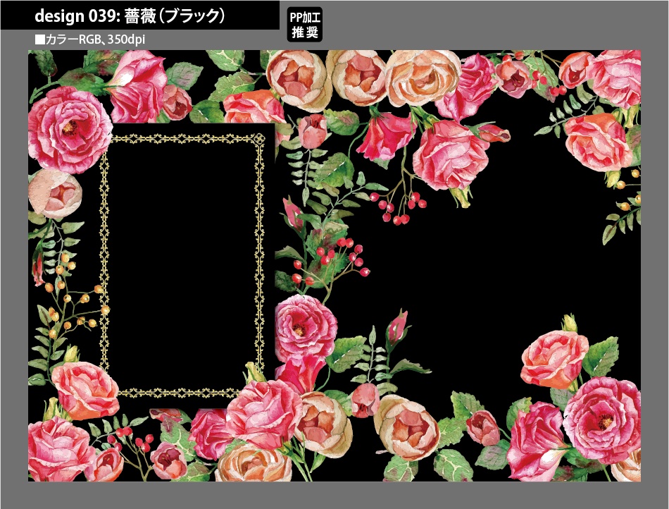 背幅別同人誌表紙テンプレート素材【Design:039】