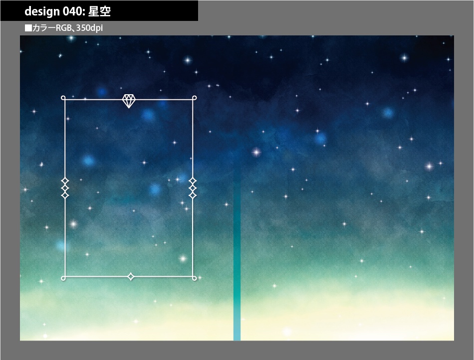 背幅別同人誌表紙テンプレート素材【Design:040】