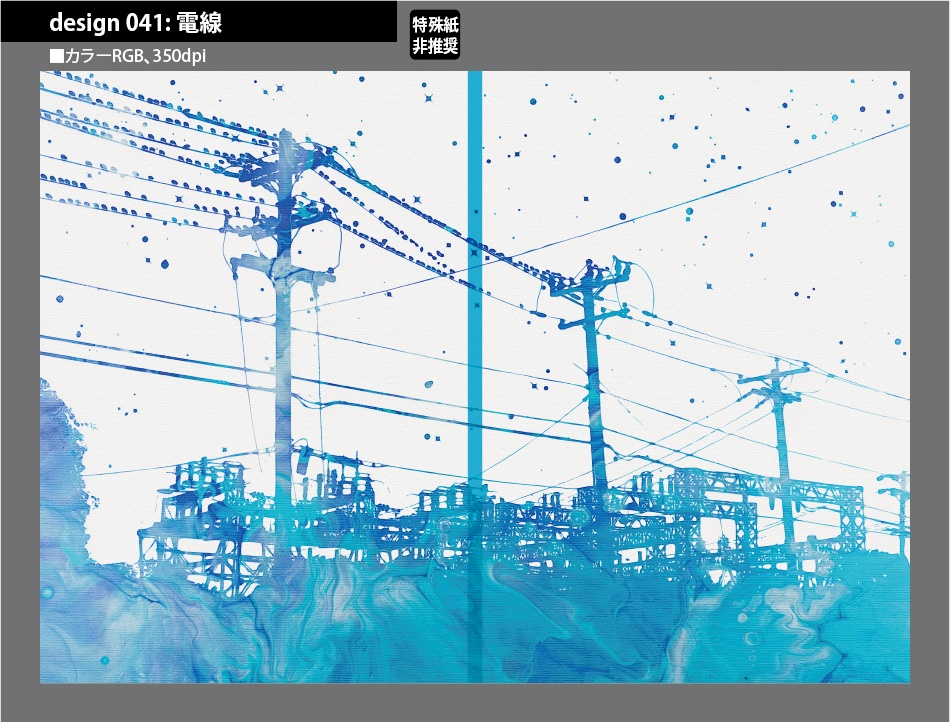 背幅別同人誌表紙テンプレート素材【Design:041】